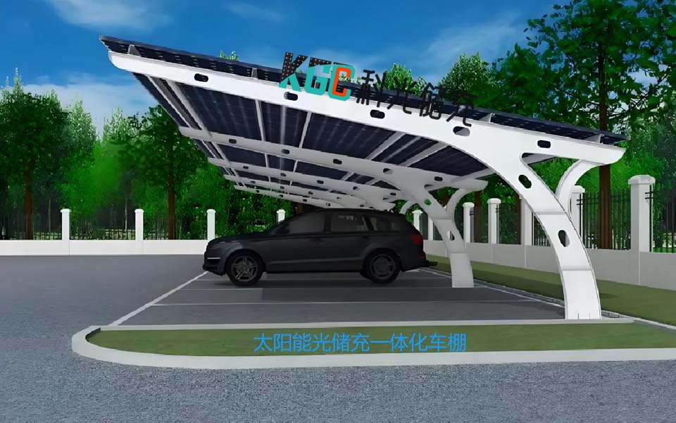 十车位十充电桩80KW光储充一体化车棚