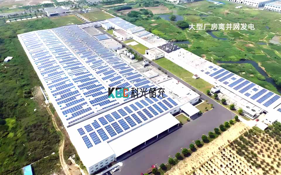 大型厂房离并网发电站厂家